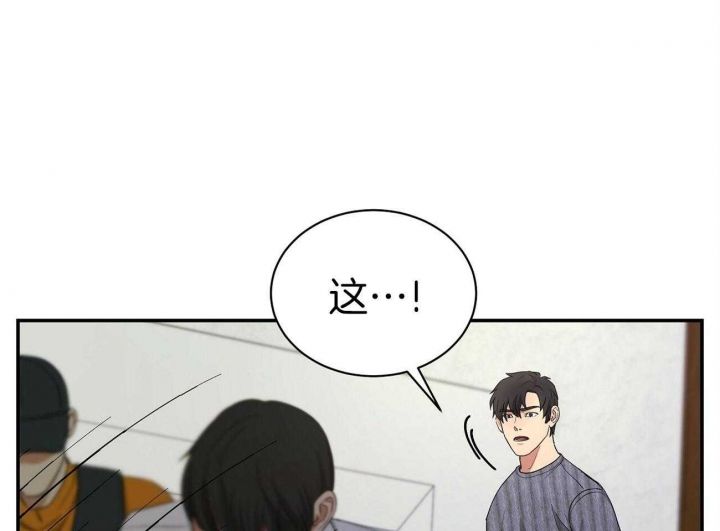 触发小时级流控permits3需要等多久漫画,第30话4图