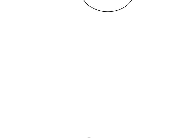 触发无限余枫漫画,第35话3图