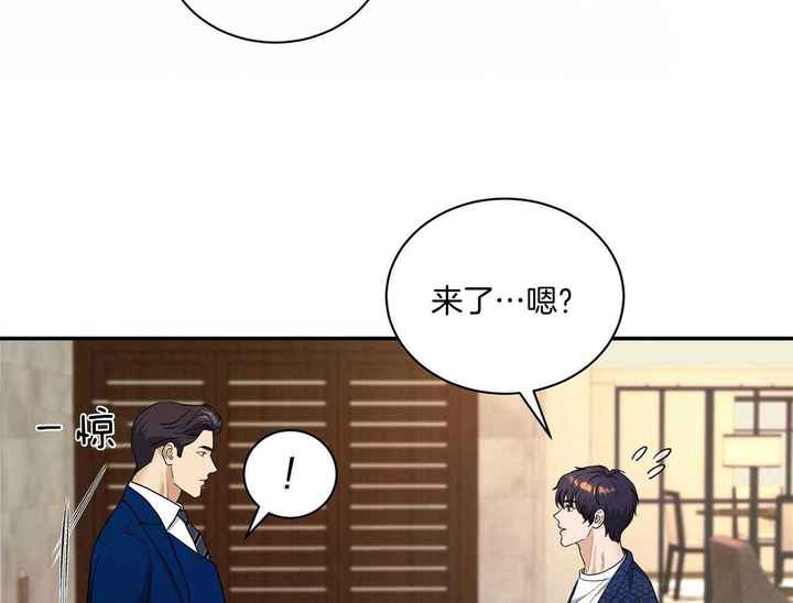 触发苏丹的游戏铁头漫画,第38话2图