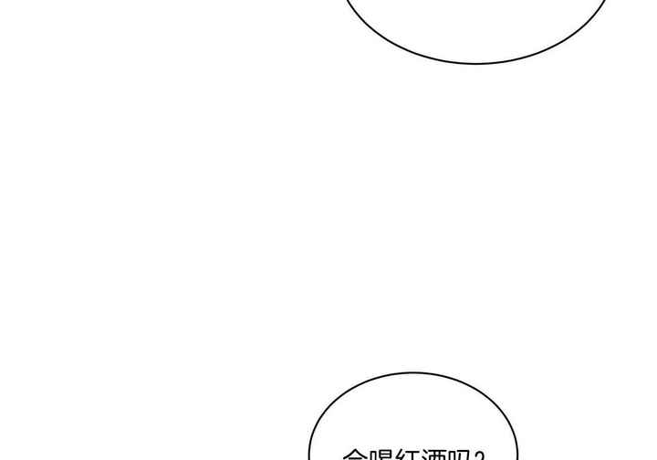 触发式追溯监管模块漫画,第33话3图