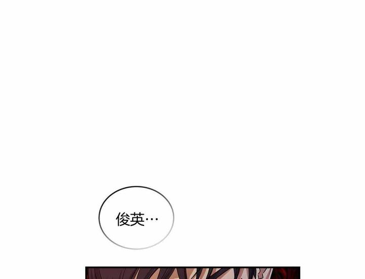 触发小时级流控什么意思漫画,第43话1图