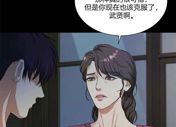 触发小时级流控permits3需要等多久漫画,第39话2图