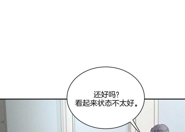 触发苏丹的游戏漫画,第32话4图