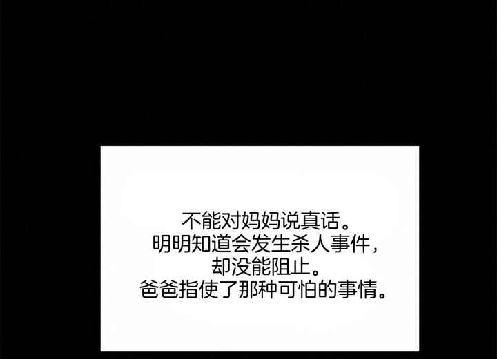 触发小时级流控permits3需要等多久漫画,第39话4图