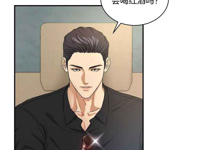 触发式追溯监管模块漫画,第33话4图