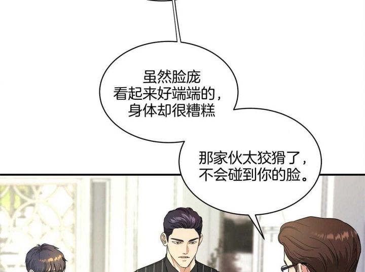 触发小时级流控什么意思漫画,第31话4图