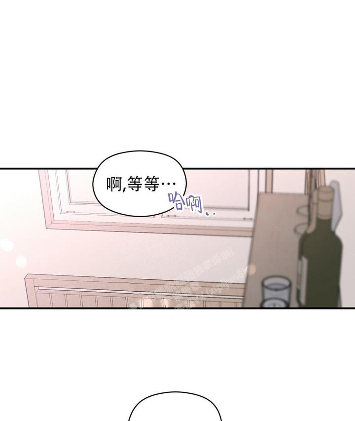 欧米伽情结男二cp漫画,第53话1图
