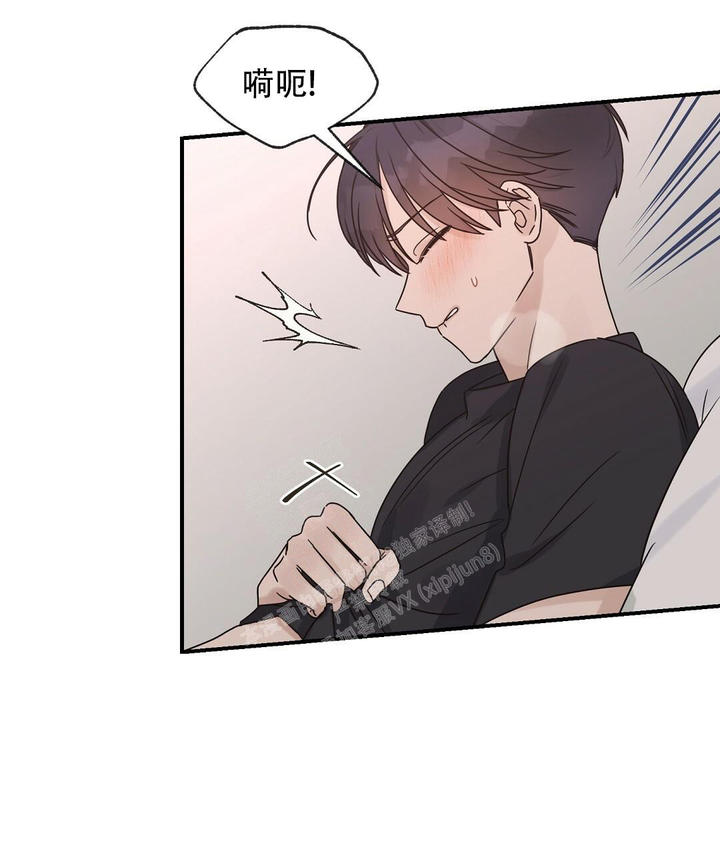欧米伽情结男二cp漫画,第53话4图