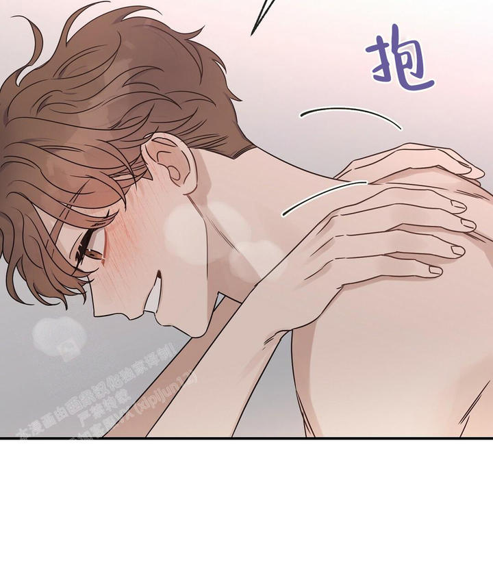 欧米伽情结讲解漫画,第57话5图