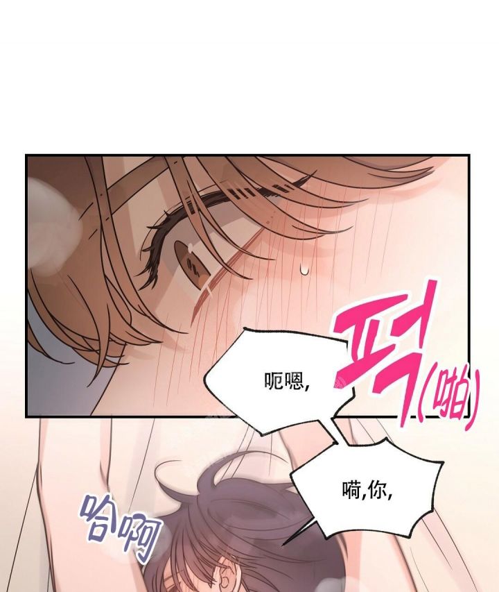 欧米伽情结男二cp漫画,第42话5图