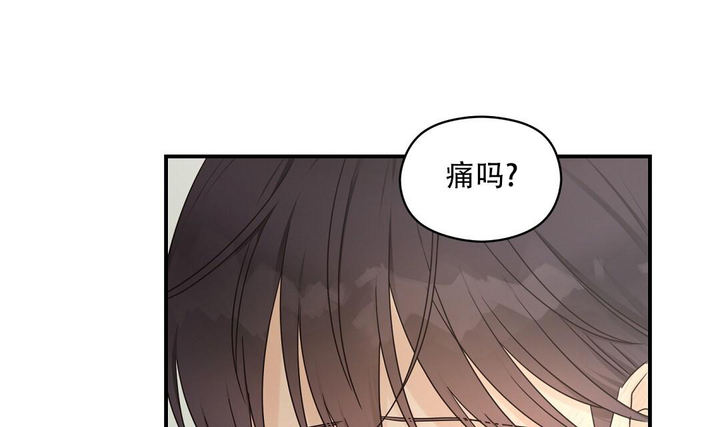 欧米伽情结漫画免费未删减漫画,第70话4图