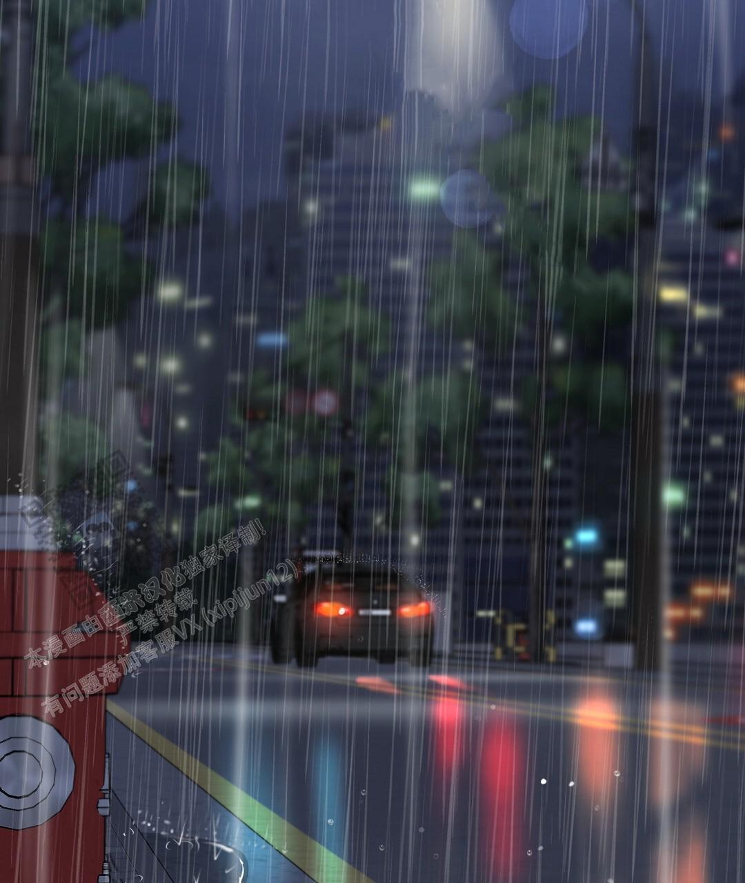 欧米伽情结讲解漫画,第90话3图