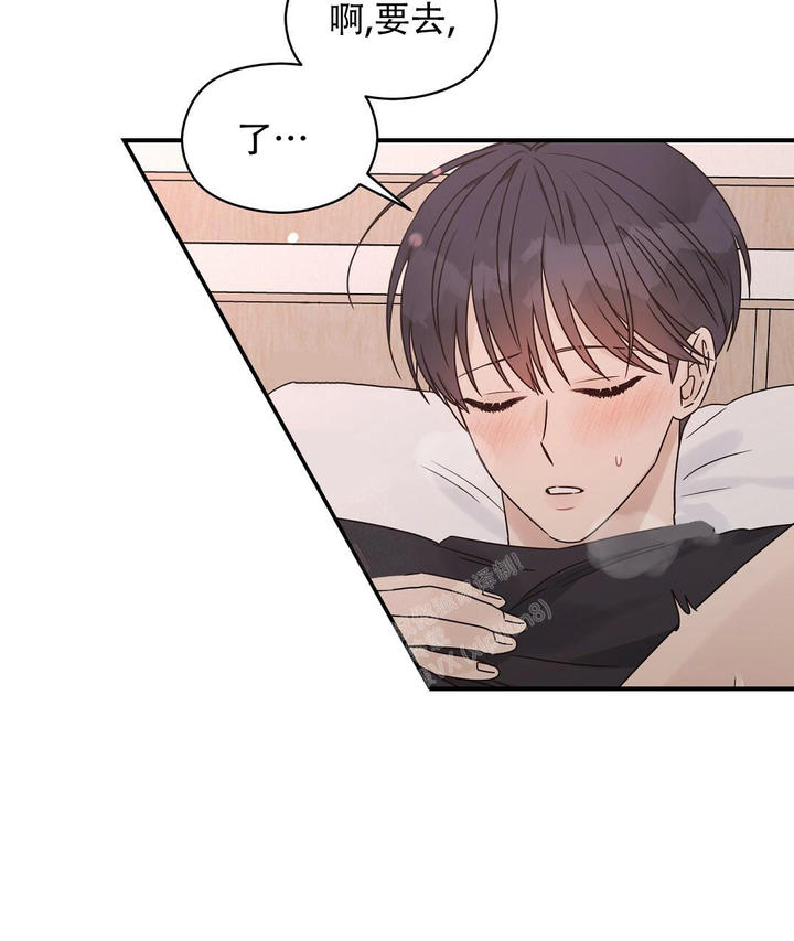 欧米伽情结男二cp漫画,第53话2图