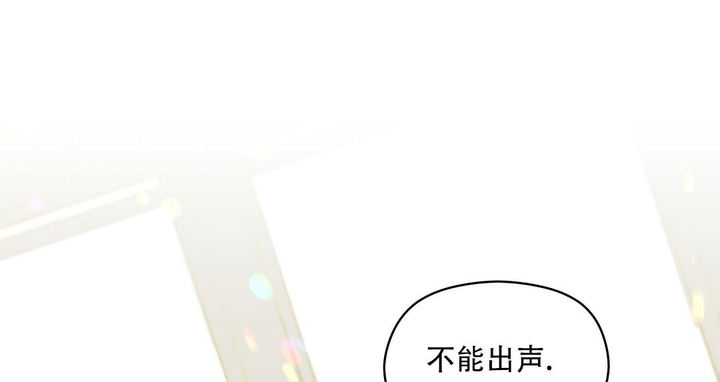 欧米伽情结漫画免费未删减漫画,第70话1图