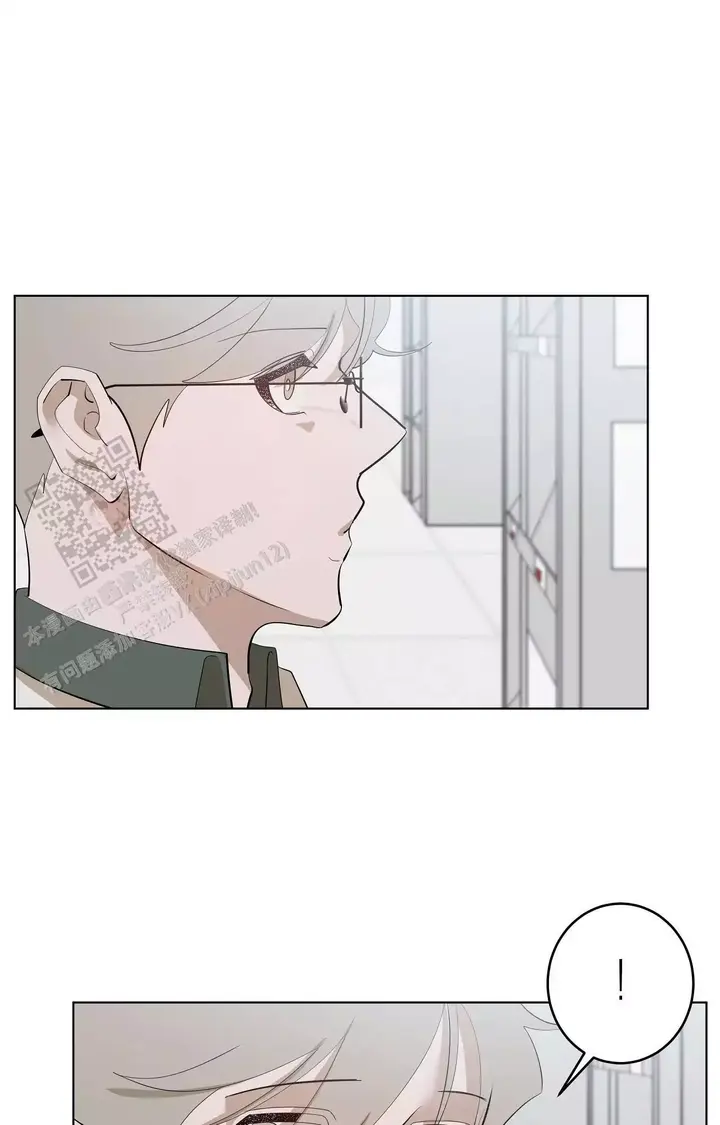受到侵蚀漫画,第107话1图