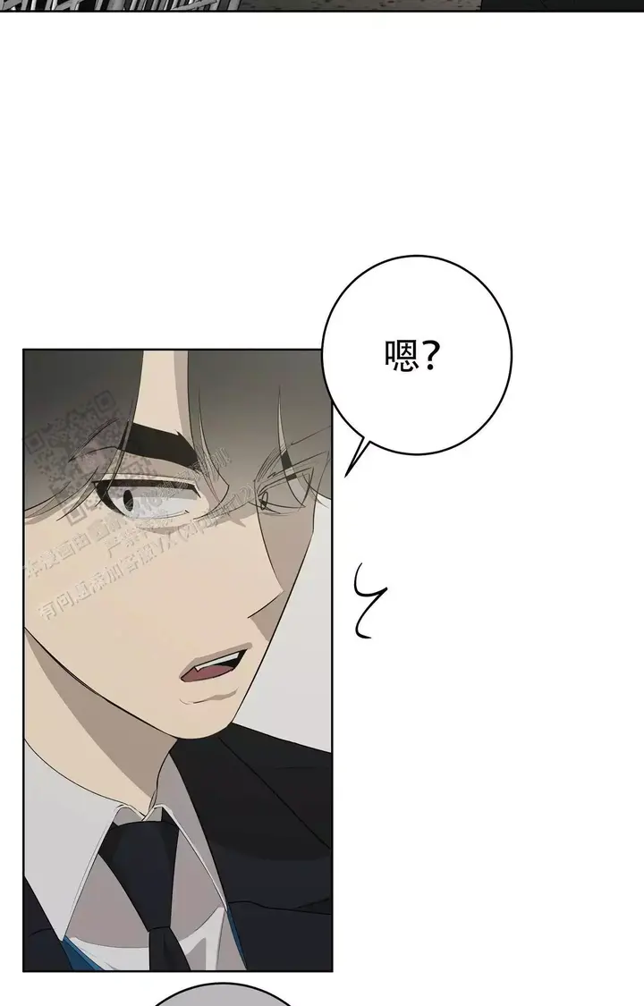 被侵蚀的上班族韩语翻译漫画,第89话2图