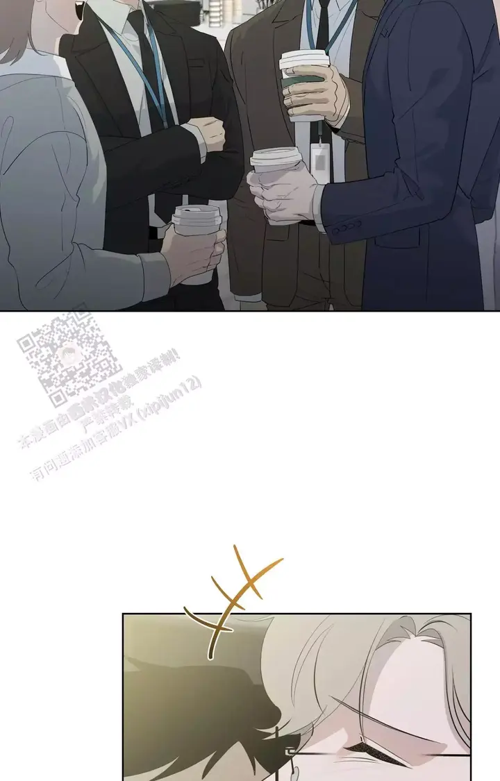 受到侵蚀漫画,第100话3图