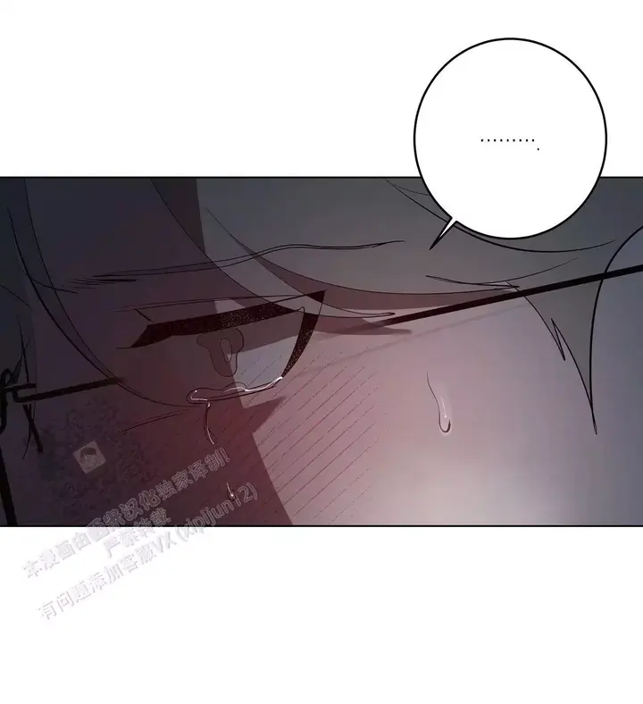 被侵蚀的上班族第二季韩漫漫画,第105话1图