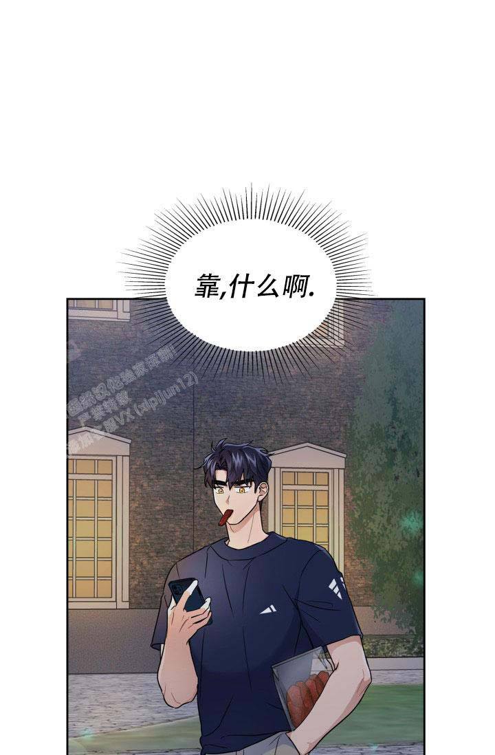 诱饵鱼漫画,第51话5图