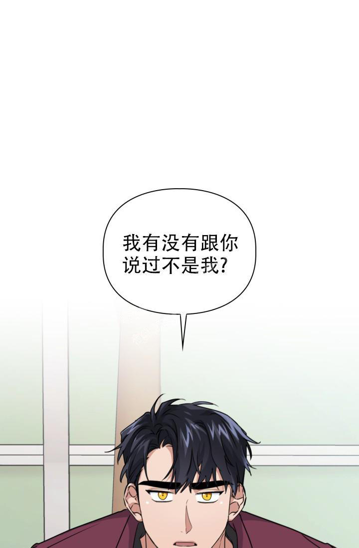 诱饵gl晓暴txt下载漫画,第30话3图