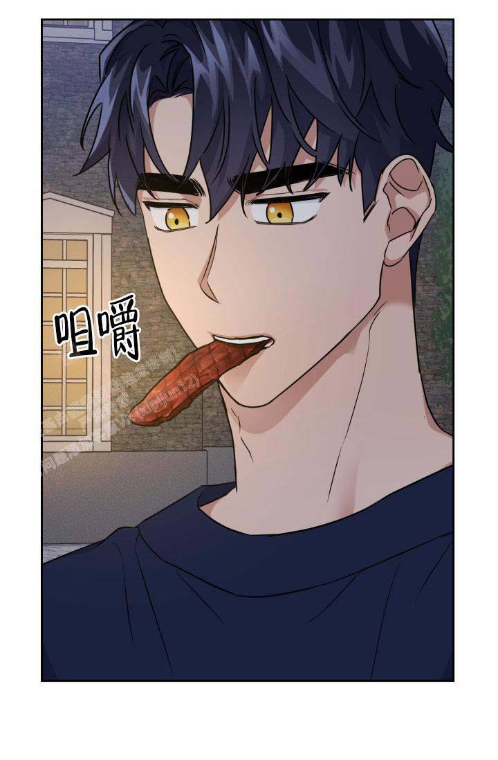 诱饵鱼漫画,第51话3图