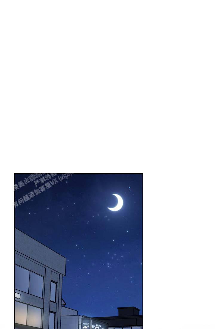 诱饵任务怎么做漫画,第55话1图