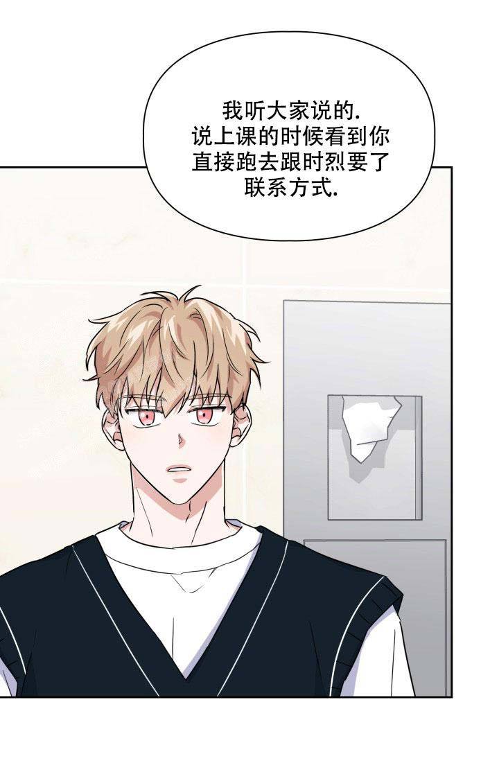 诱饵电影在线观看免费漫画,第52话5图