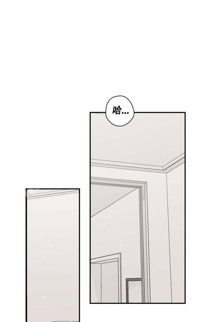 诱饵电影在线观看免费漫画,第46话3图