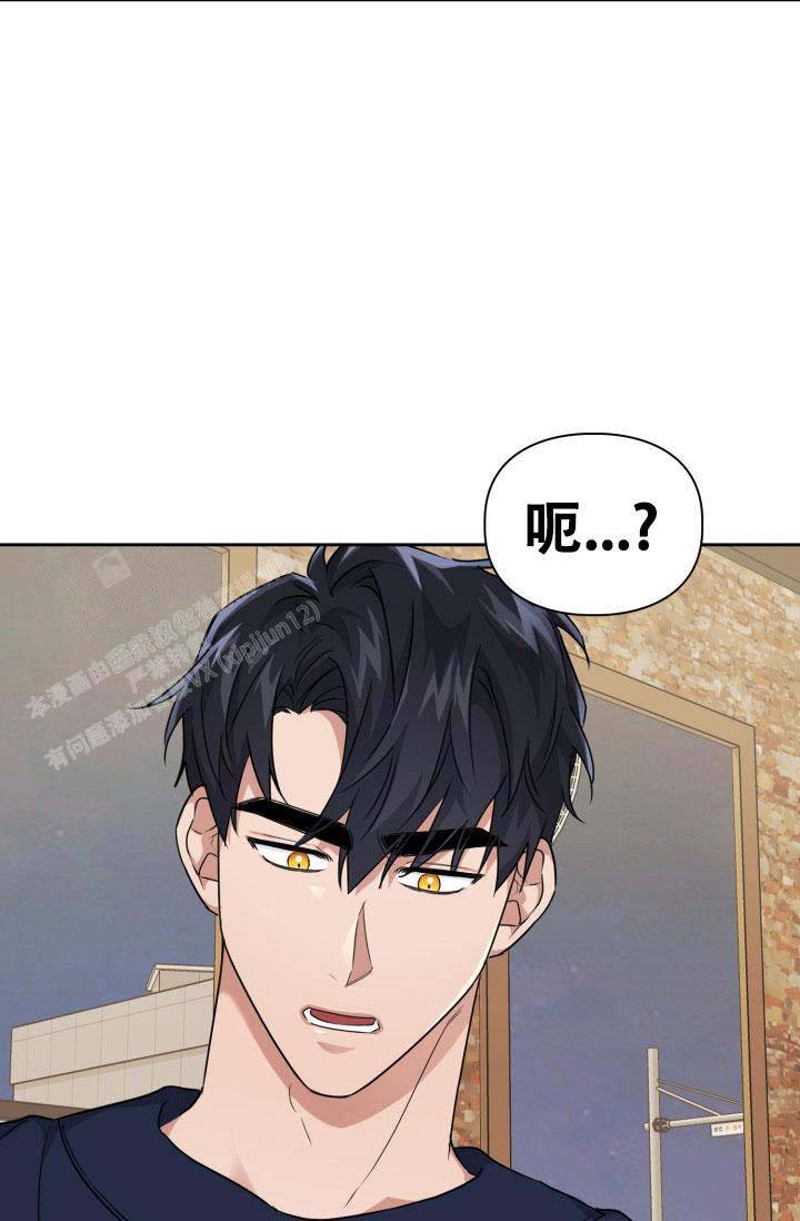 诱饵鱼漫画,第53话3图