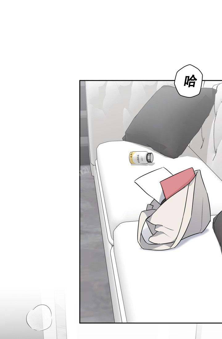 诱饵弹英文漫画,第59话2图