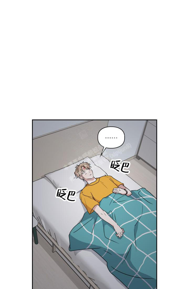 诱饵弹漫画,第32话3图