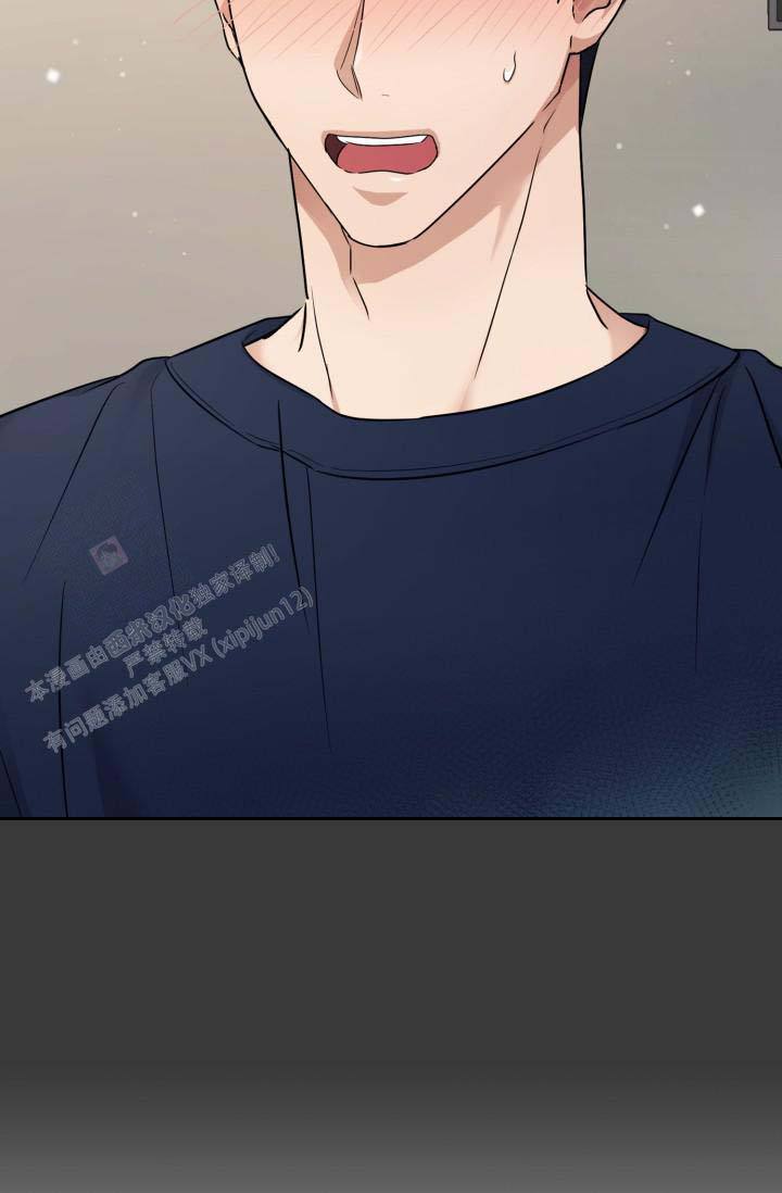 抓蜈蚣用什么诱饵漫画,第43话4图