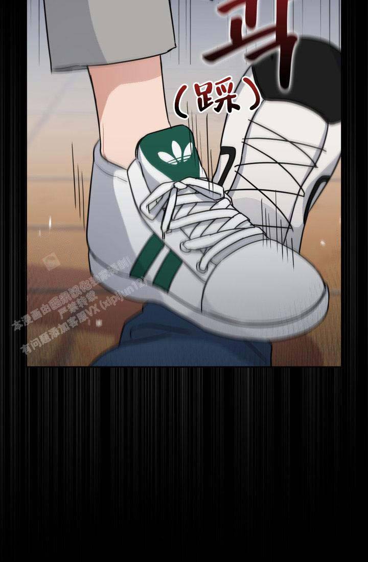 诱饵拼音漫画,第49话5图