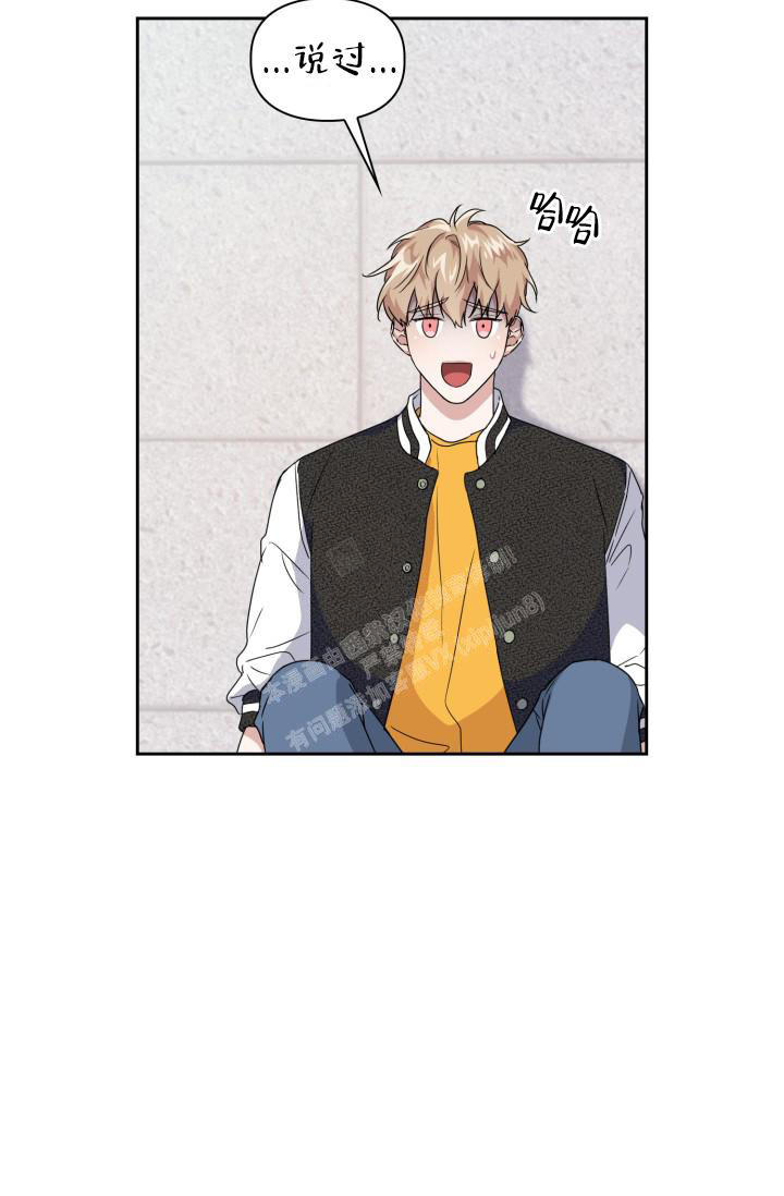 诱饵gl晓暴txt下载漫画,第30话5图