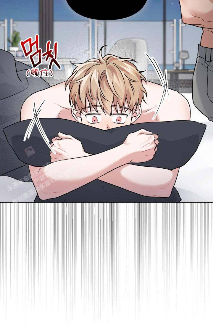 抓蜈蚣用什么诱饵漫画,第64话4图