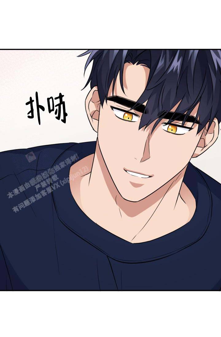 诱饵电影在线观看免费漫画,第46话1图