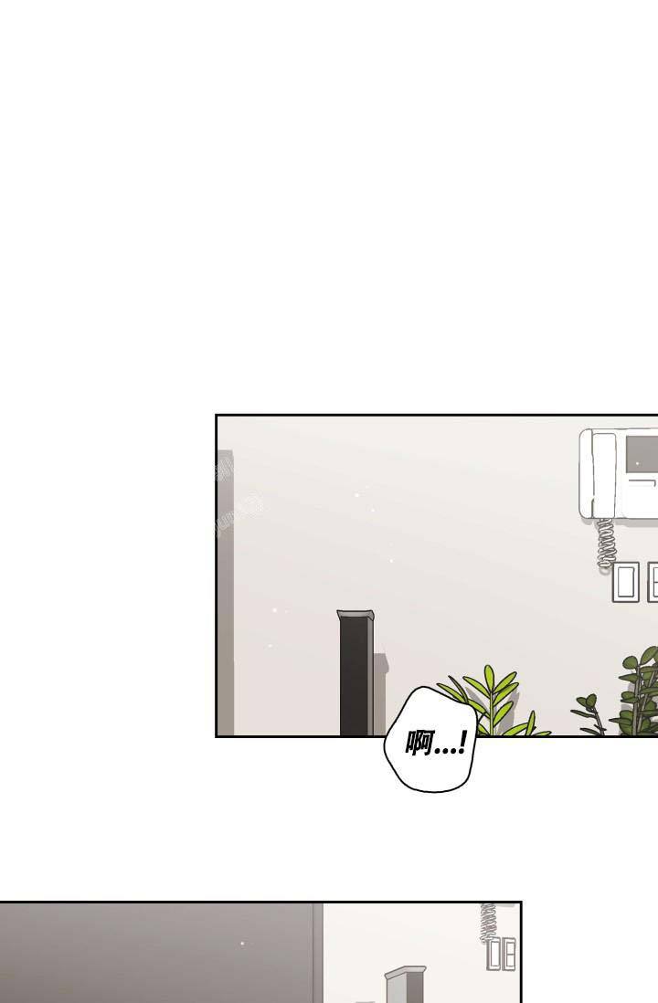 诱饵弹漫画,第44话4图