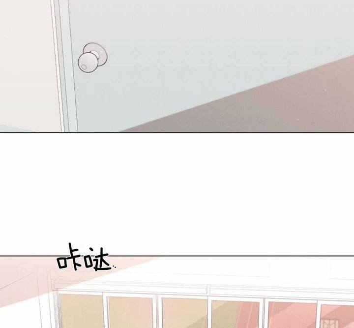 危险关系讲的是什么故事漫画,第99话2图