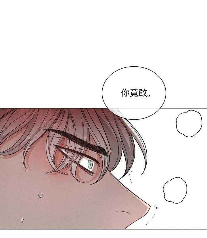危险关系电影完整版免费漫画,第67话3图