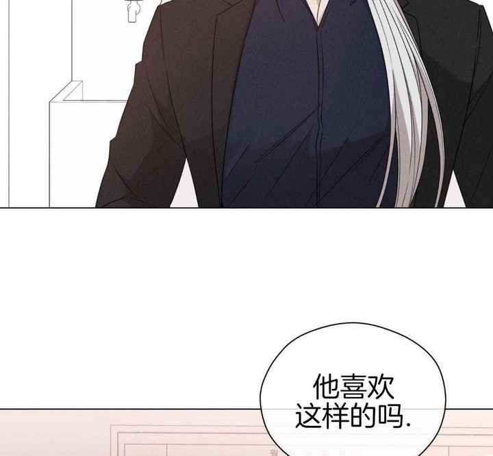 危险关系讲的是什么故事漫画,第99话5图