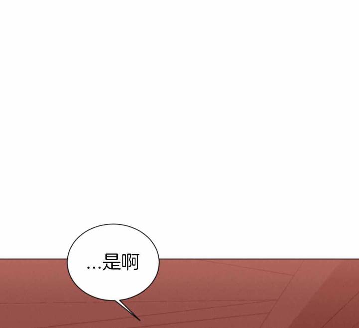 危险关系讲的是什么故事漫画,第83话1图
