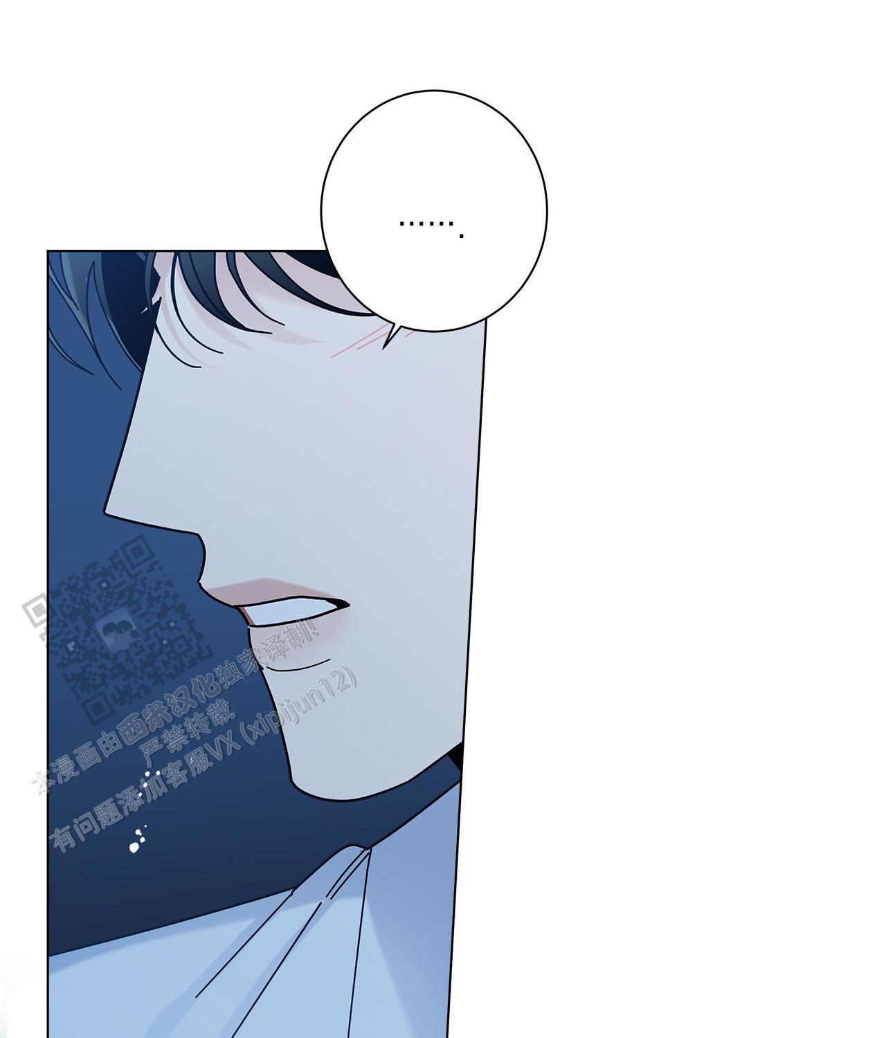 合租房的爱情故事漫画,第122话5图