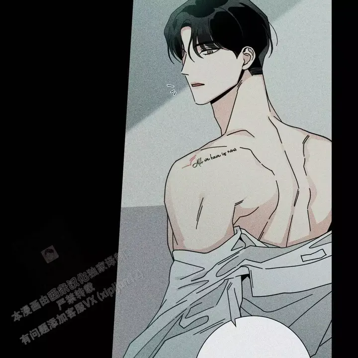 合租房的爱情故事漫画,第99话5图