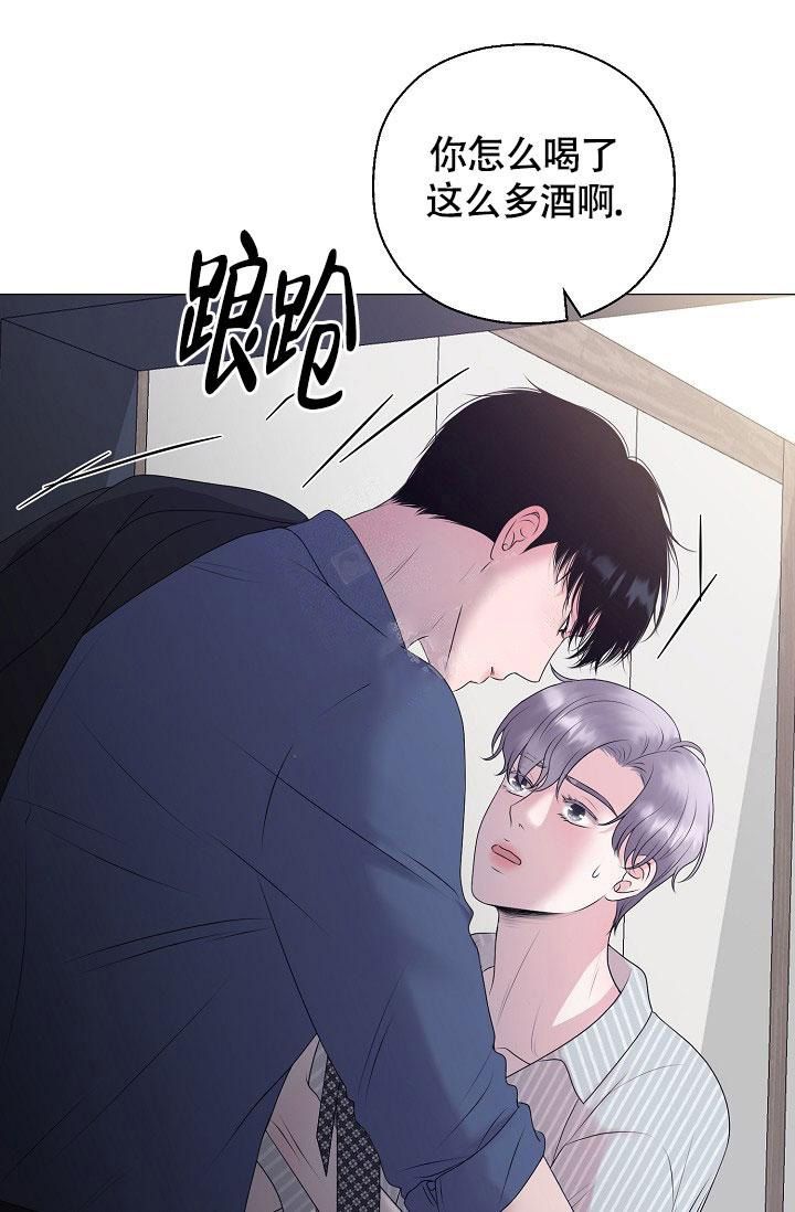 哥哥的前女友是谁漫画,第26话2图
