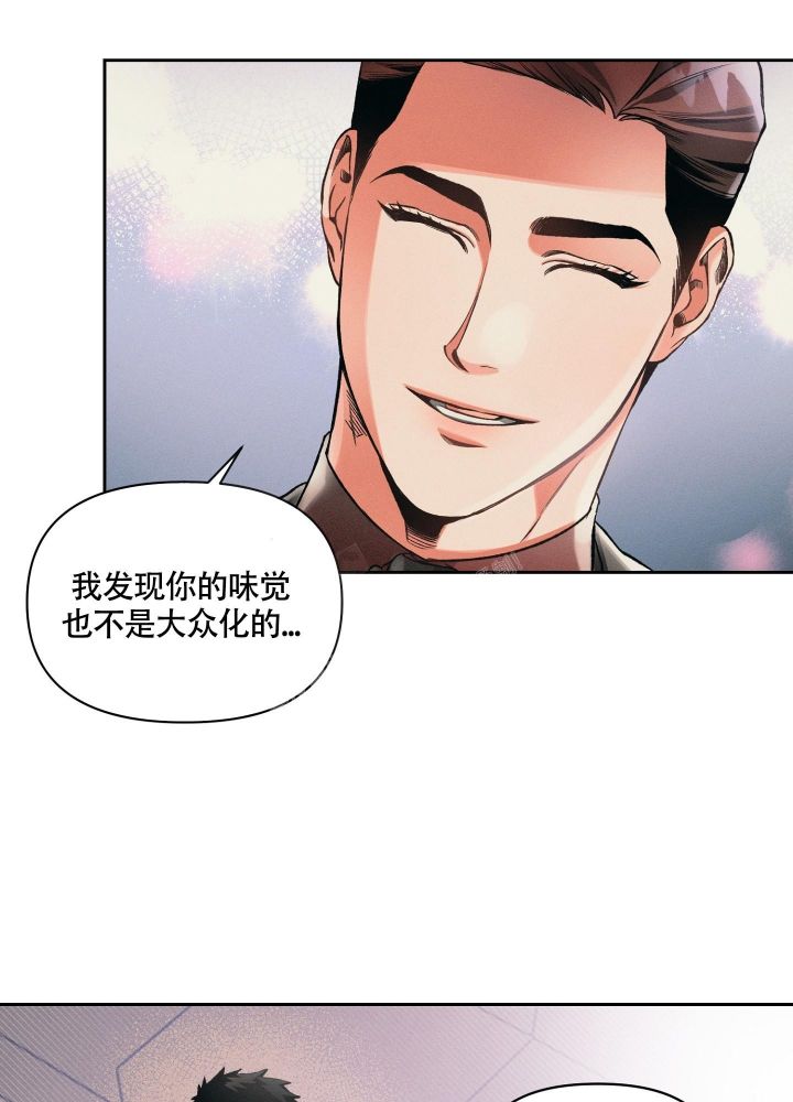 沉默的吸引力可以在那里看漫画,第24话5图