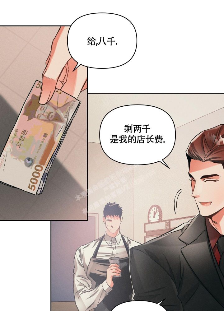 沉默的吸引力可以在那里看漫画,第25话1图
