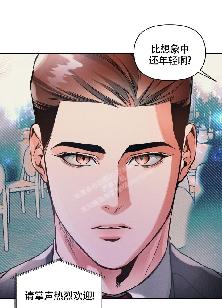 沉默的蟋蟀12修改器最新版漫画,第27话1图