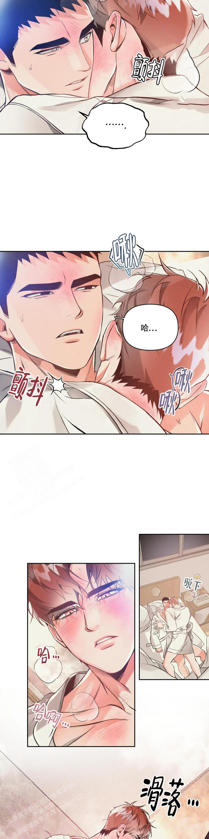 沉默的吸引力可以在那里看漫画,第55话2图