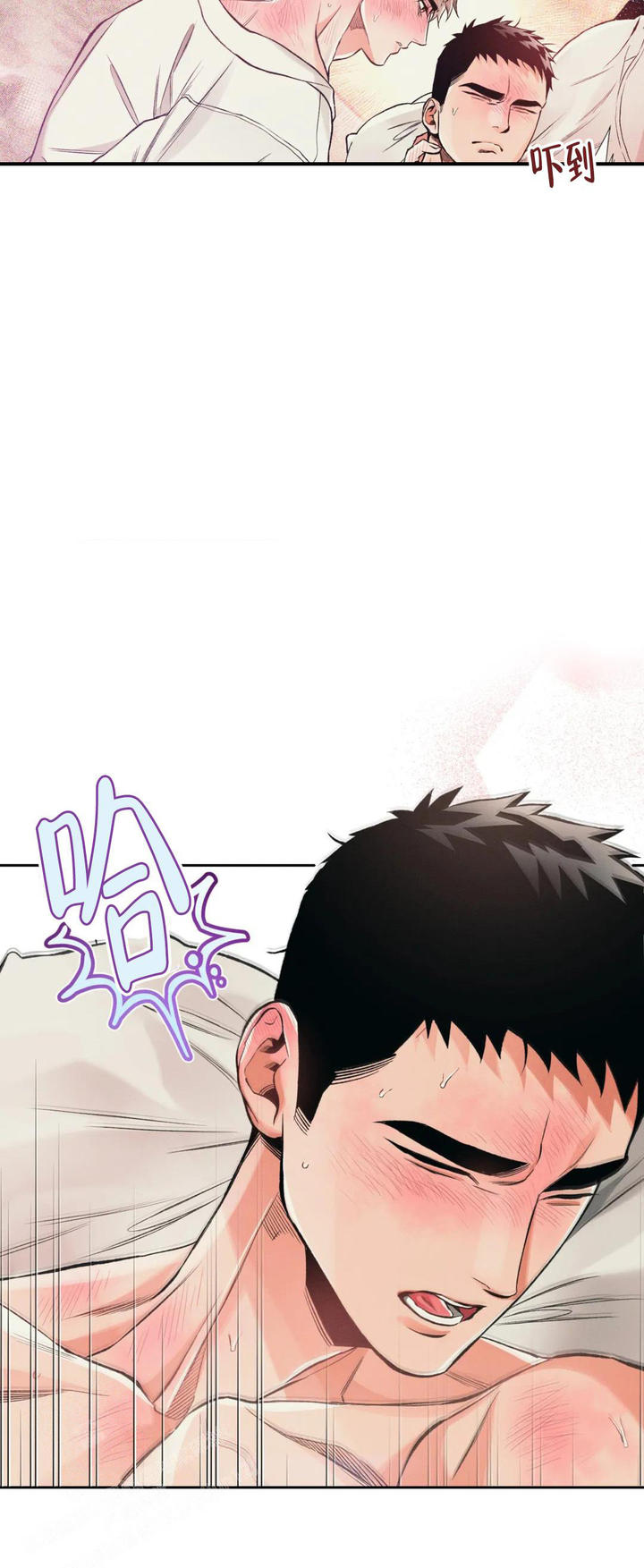 沉默的吸引力可以在那里看漫画,第55话3图