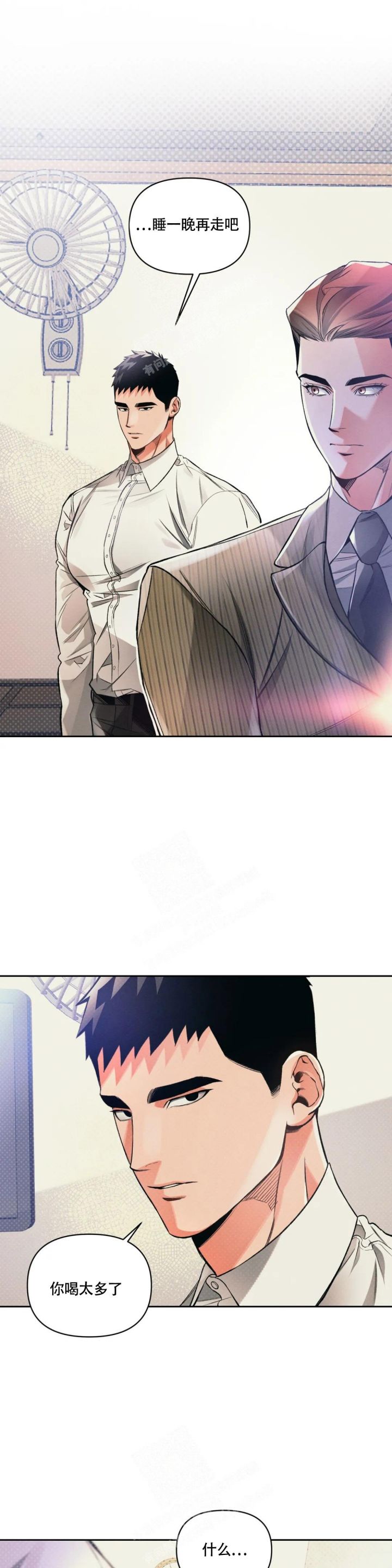 沉默的硝烟漫画,第36话1图